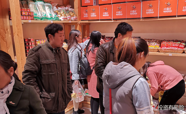 新零售餐饮行业“宝藏食材超市”竟是川鼎汇(图4)